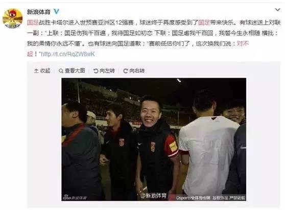 国足近期现状,国足死亡之组名单