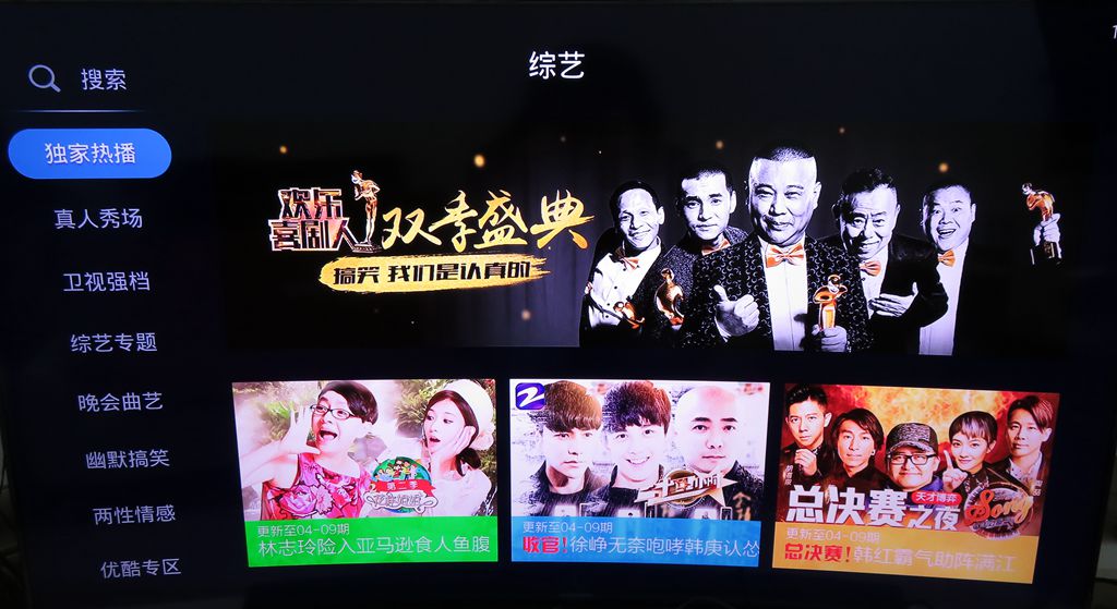 盒子到底还能不能入手？先来看看天猫魔盒的试用体验吧