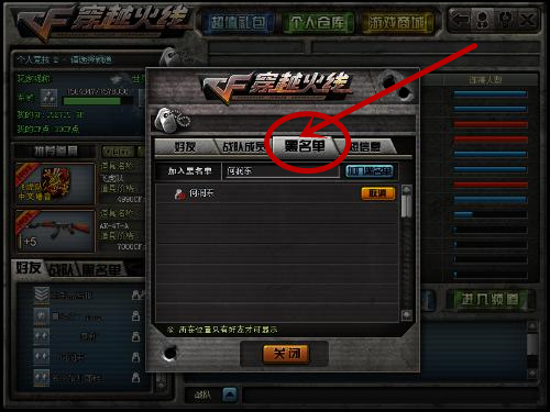 盘点cf挑战外挂,cf里开挂的神操作