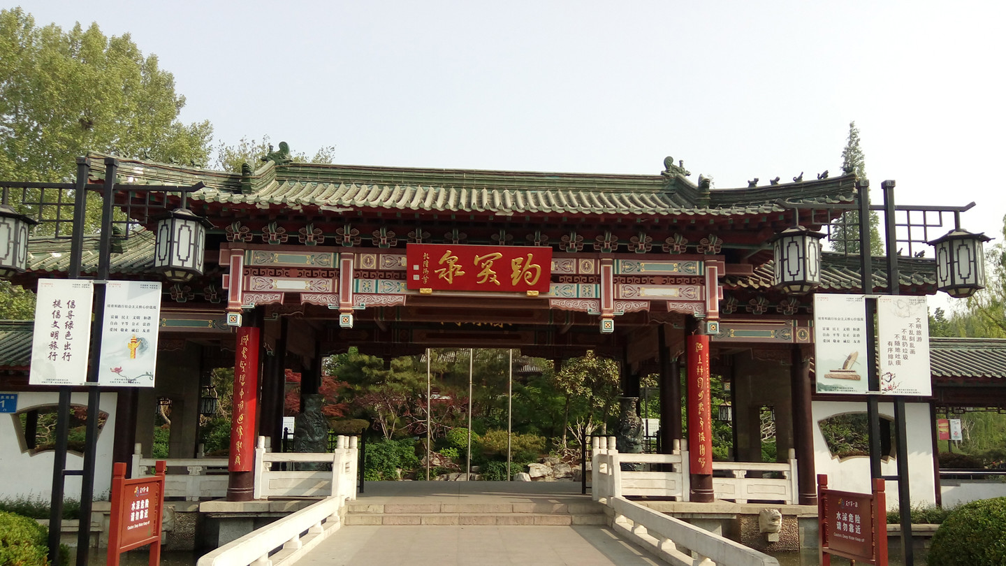 泉城诗画——360手机f4相机体验