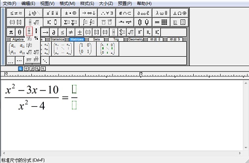 简易公式怎么编写,30分钟编辑公式