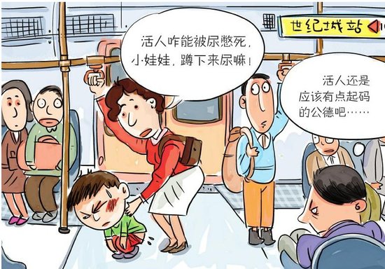 鎬庝箞鍒舵閭ｄ簺闅忓湴澶у皬渚跨殑瀛╁瓙,濡備綍绠℃暀瀛╁瓙涓嶉殢鍦板ぇ灏忎究