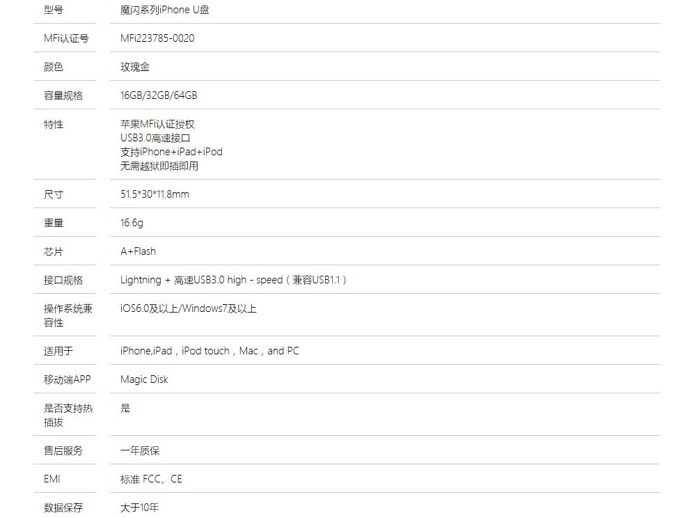 iphone可不可以扩容运行内存,iphone可以更换大容量存储吗