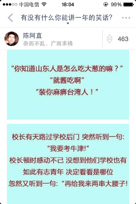 愚人节整人创意句子,愚人节整人创意图片