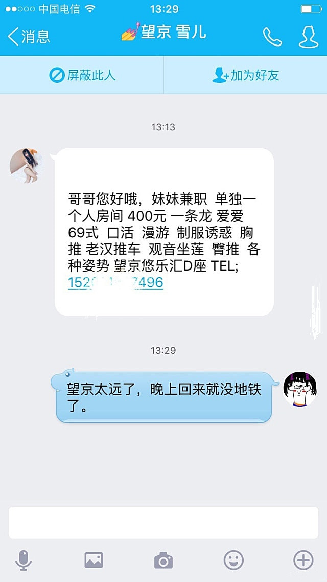 愚人节整人创意句子,愚人节整人创意图片