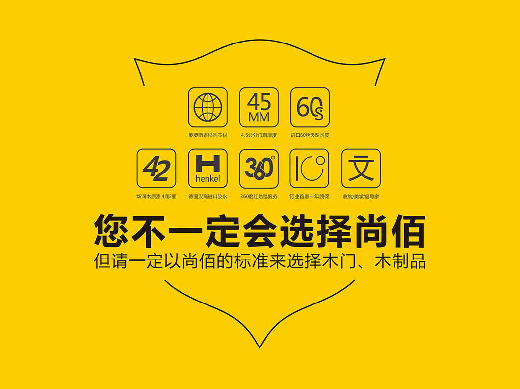 实用|商务宴请座次安排的学问[20160421]木门十大品牌