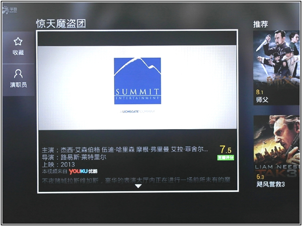 天猫魔盒m16c蓝灯闪一下就灭,天猫魔盒m16c优酷会员定制版