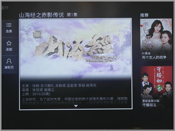 天猫魔盒m16c蓝灯闪一下就灭,天猫魔盒m16c优酷会员定制版