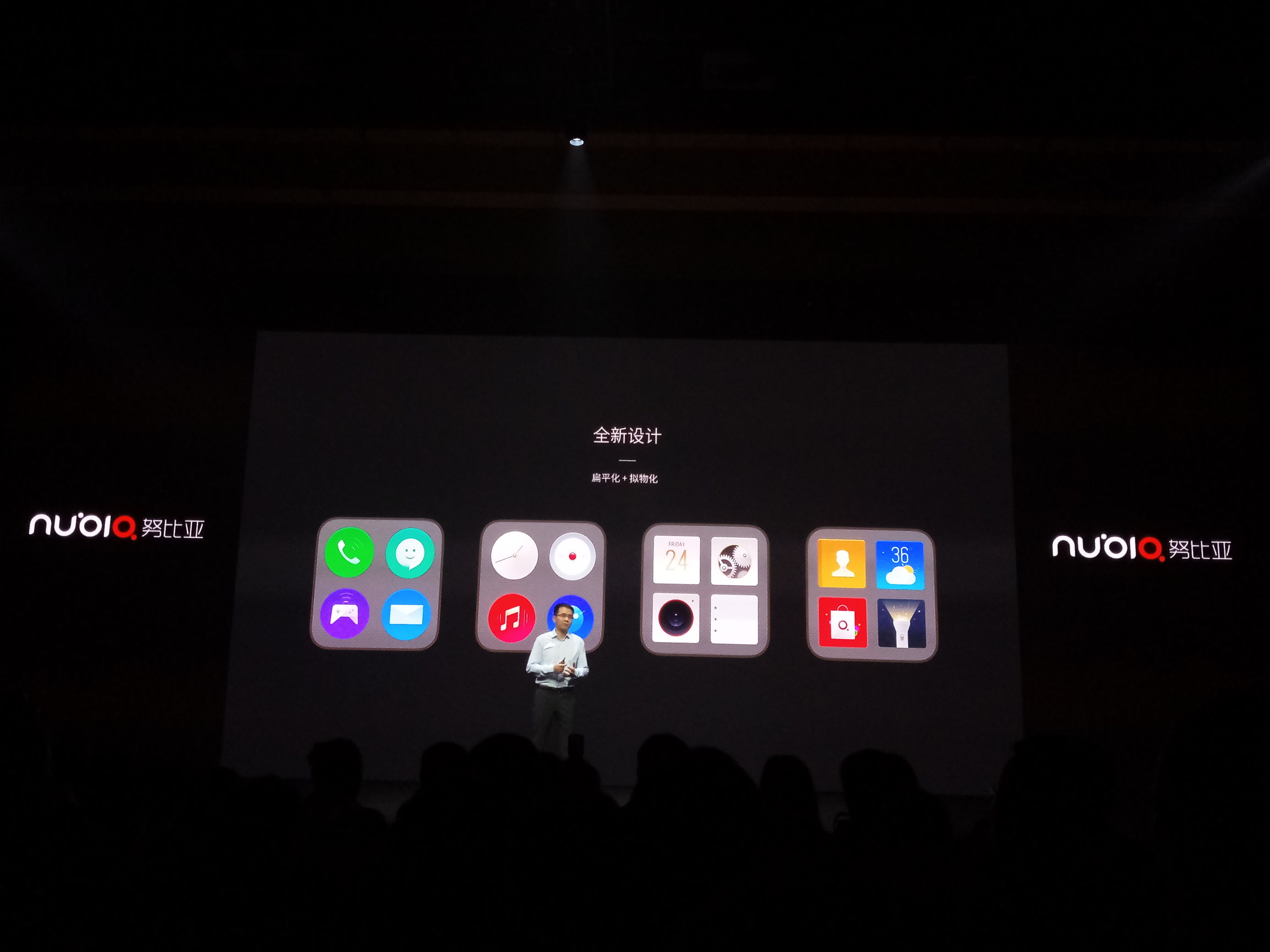 一线体验nubia小屏新旗舰能否比iPhoneSE更抢眼