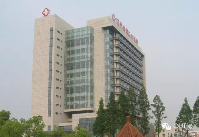 南京三甲鼓楼医院预约挂号,南京三甲医院挂号可以看几天