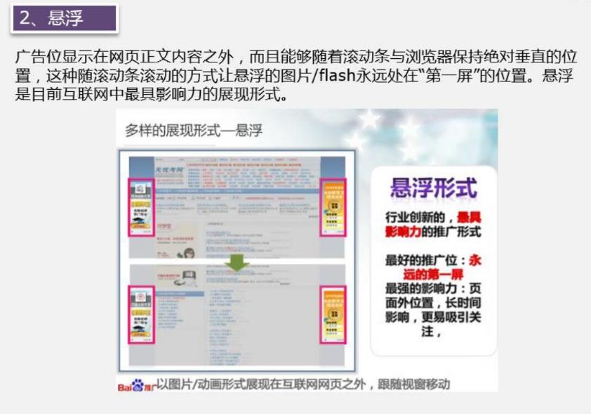 从零开始了解京东,从零开始了解电商