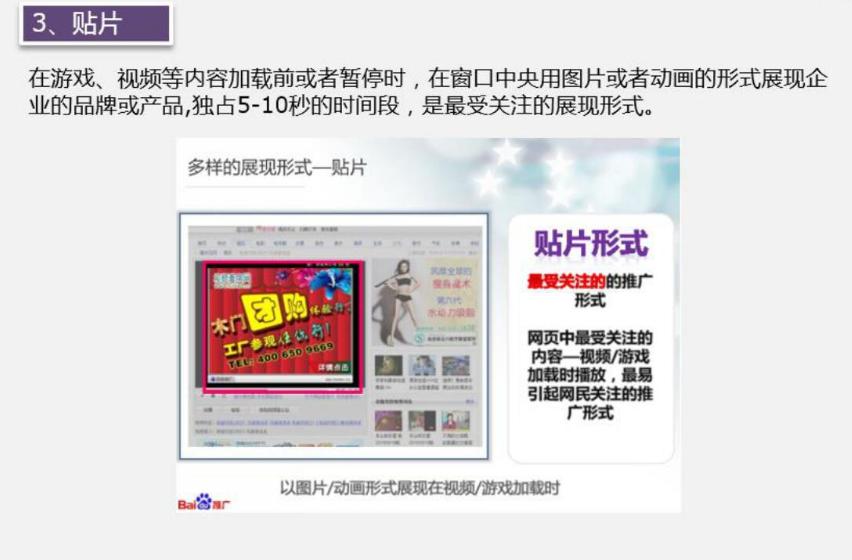 从零开始了解京东,从零开始了解电商