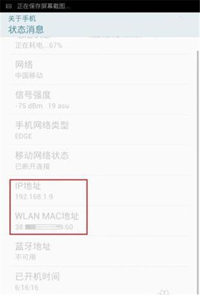 无线路由器防止蹭网,无线防蹭网怎么取消设置
