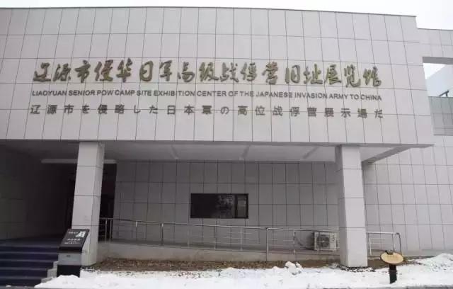 辽源旅游特产推荐,辽源有哪些旅游景点介绍图片