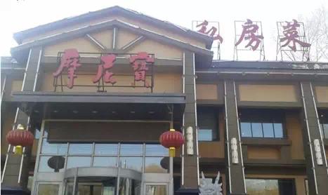 沈阳适合约会的小资的餐厅,适合跟女朋友去的店沈阳小众