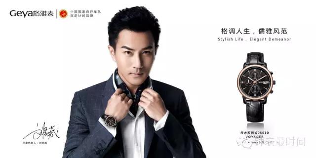 GEYA格雅表正品,你不知道的sylvia