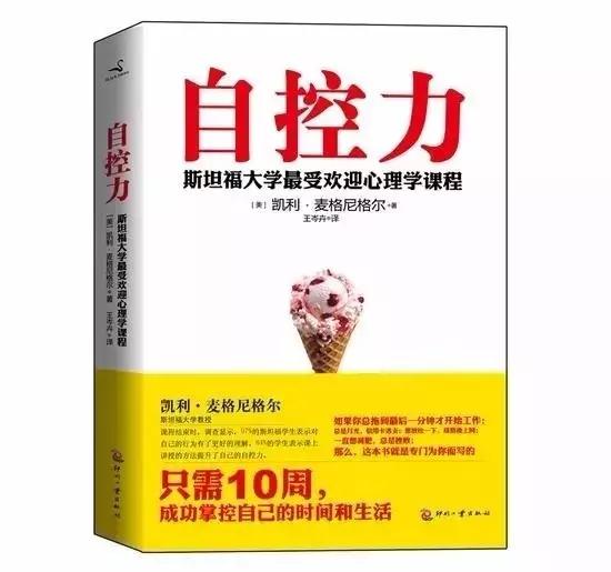 治疗拖延症看什么书,挽救拖延症最好的书籍推荐