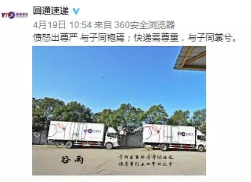 王卫处理结果快递小哥遭暴打后续,快递小哥被打保安耳光事件后续