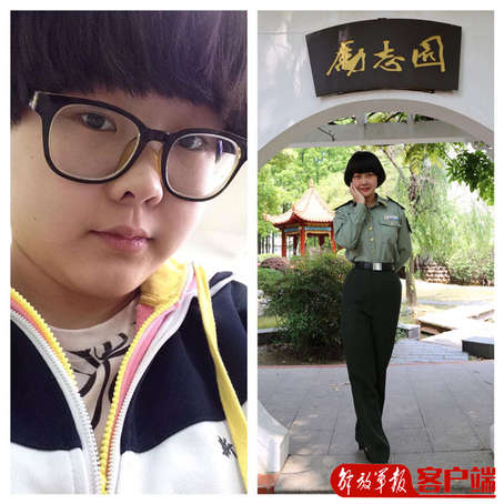 军校学员教你如何“塑身”