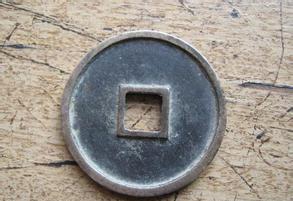 古铜钱腐蚀严重怎样清理而不损坏它的字迹收藏者必学！