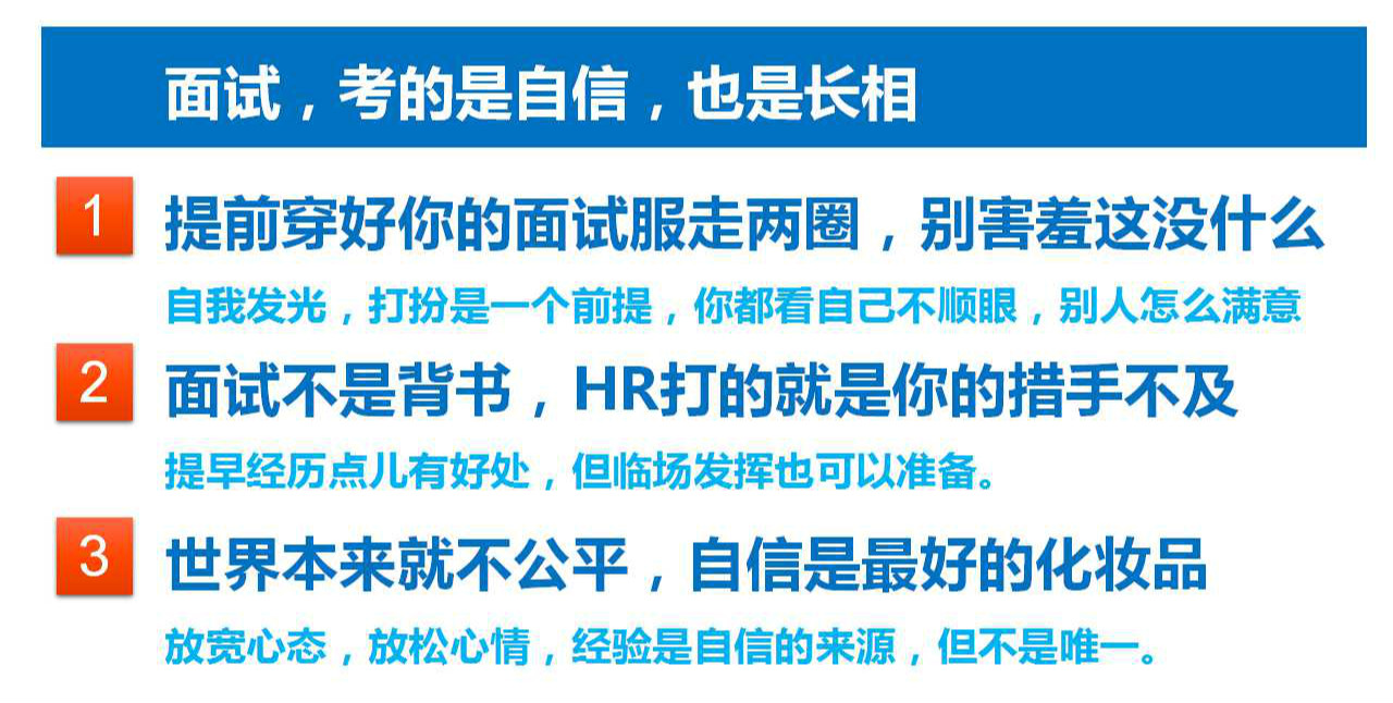 在大学里如何为你未来职业做准备,大学生应该如何选择职业生涯
