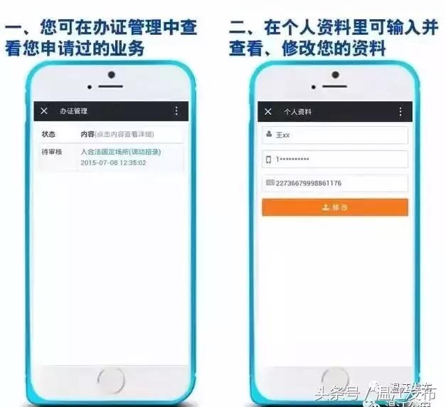 温江公安*证办**中心新get两项出入境业务!另外,不要去*证办**大厅打拥堂了,入户政策这里可以在线咨询!