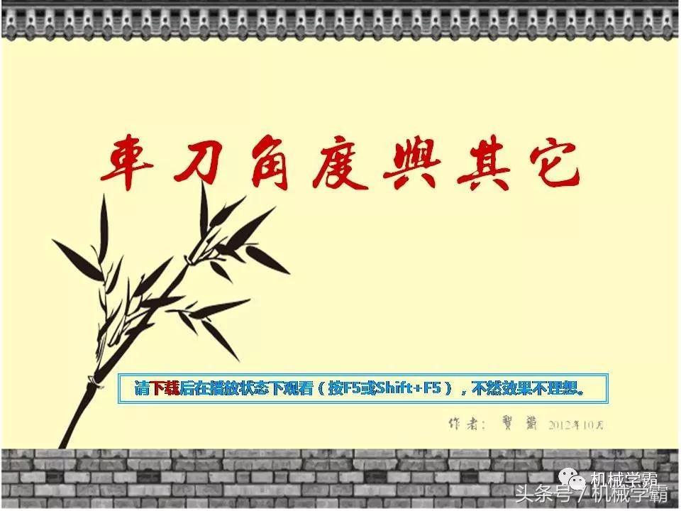 车床加工橡胶车刀要怎样磨,车床车刀加工