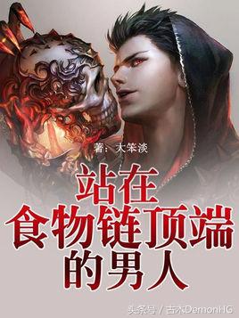 无限流小说解说一口气看完,经典无限流网络小说