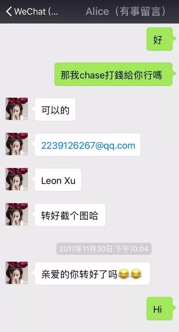 海淘代购诈骗陷阱,外国代购提防被骗