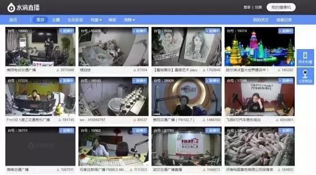 周鸿祎水滴直播完整版,周鸿祎水滴事件始末