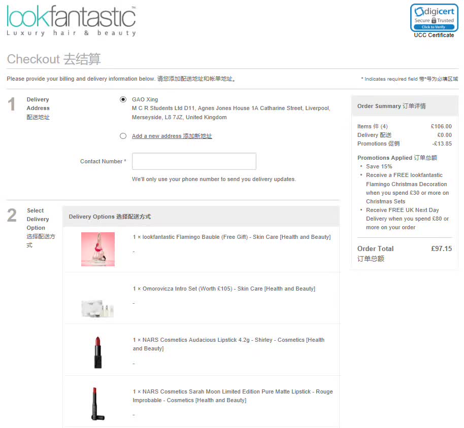 手把手教你怎么海淘购物,圣诞节海淘折扣