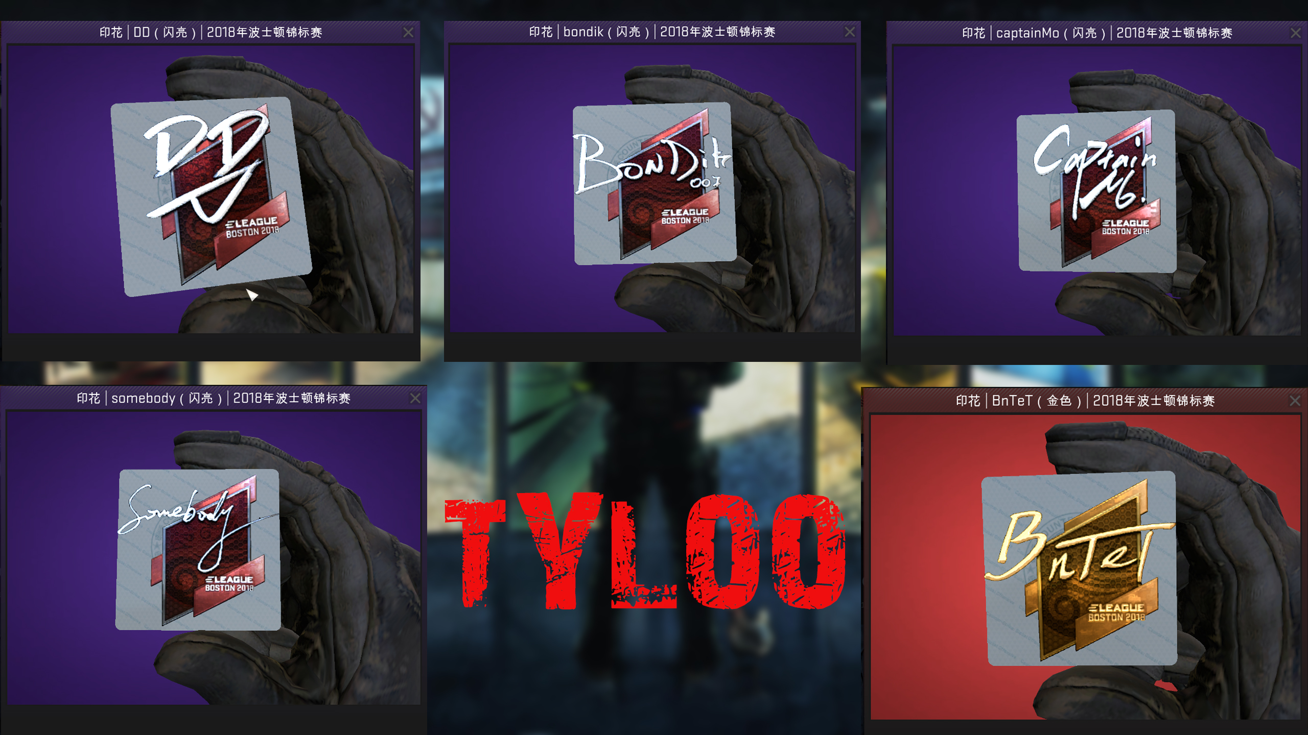 csgo天禄印花,csgo印花推荐天禄