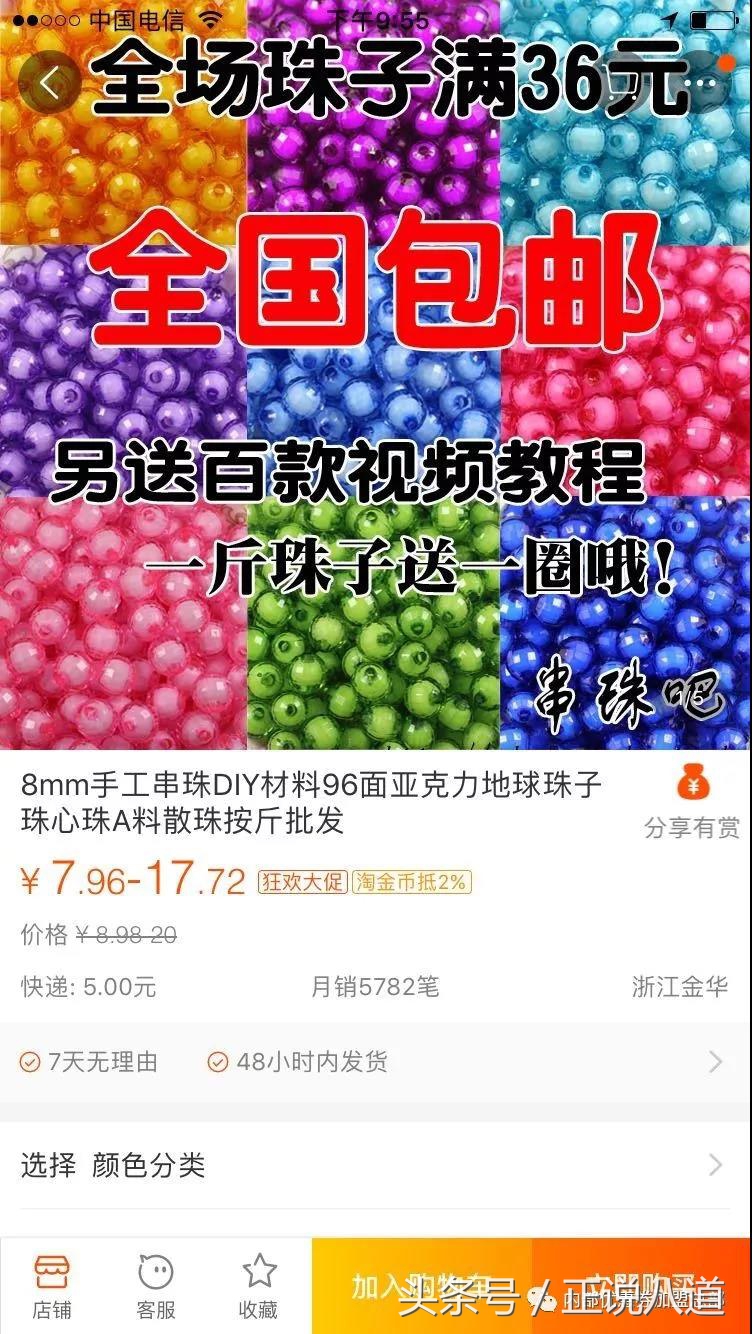 做手工串珠被骗怎么办,妇女在家做手工活被骗