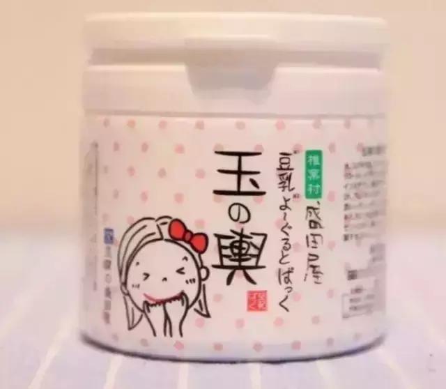 范爷亲自测试面膜,范爷面膜敷出来了吗