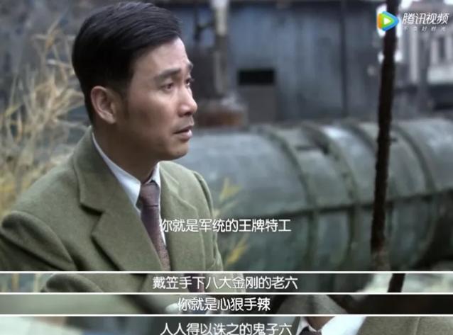 柳云龙的6部谍战片风筝精彩片段,柳云龙风筝演技炸裂时刻