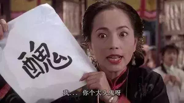 星爷老师,周星驰最好的老师