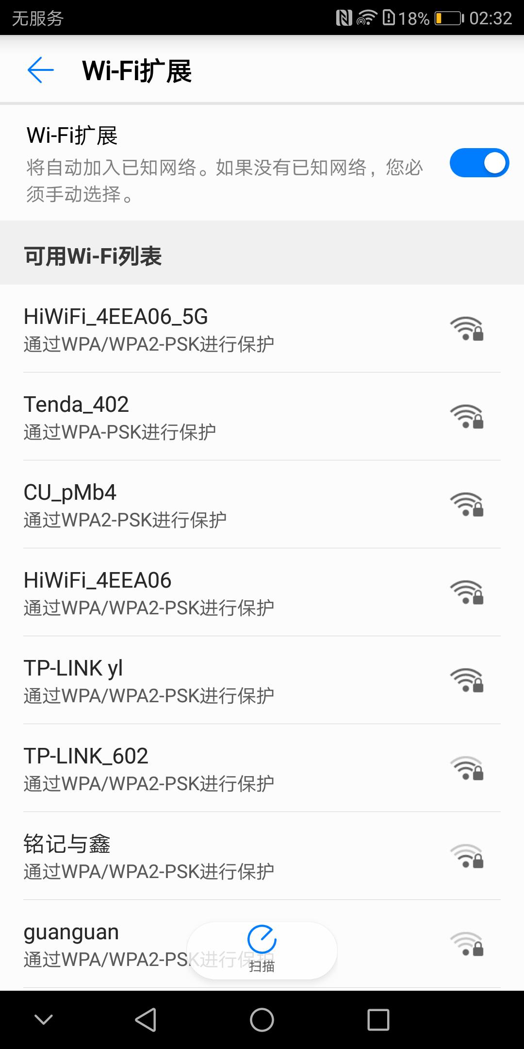 华为随行wifi2pro,华为随行wifi2pro说明书