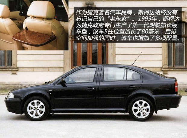 不断前行的例子,斯柯达明锐17款手动前行