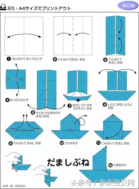 六款简单又实用的折纸,寻找失传已久的折纸手艺