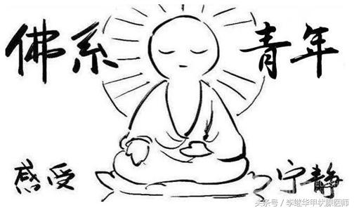 过佛系生活的视频,甲状腺患者最忌讳的生活方式