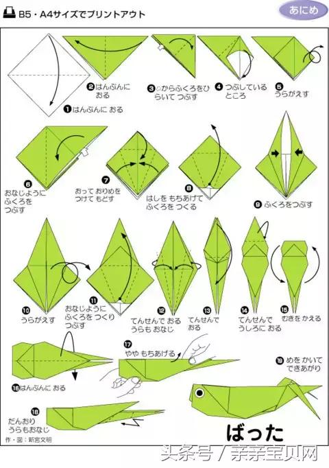 六款简单又实用的折纸,寻找失传已久的折纸手艺