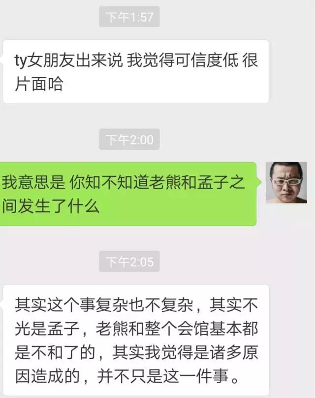 CDC内战：HigherBrothersVS老熊mowJarStick