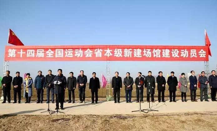 十四届全运会举办城市公布时间,全运会2025各市举办项目