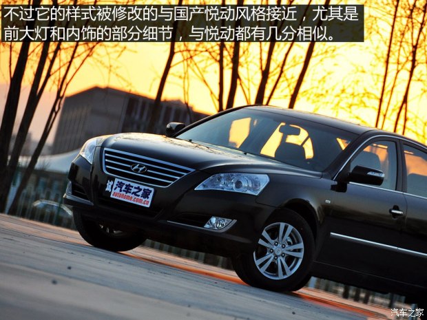 现代奏鸣曲完整版,索纳塔奏鸣曲