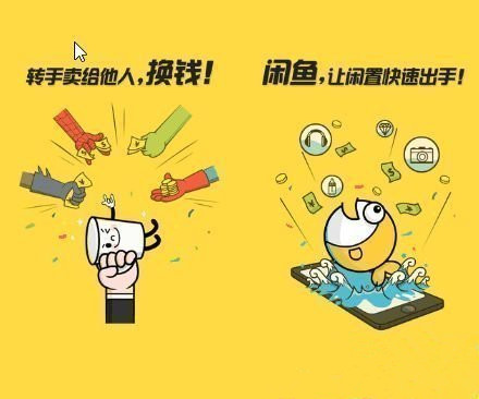 闲鱼转转京东二手哪个靠谱,闲鱼和拍拍二手哪个比较可靠