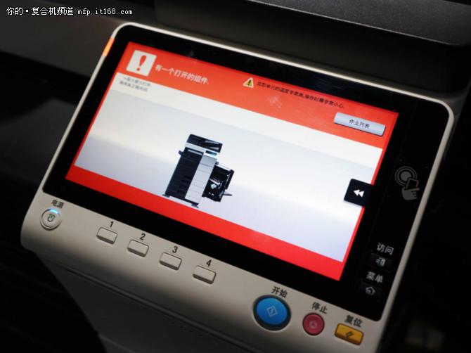 柯尼卡美能达bizhubC458评测：可以是最可靠的企业彩印解决方案