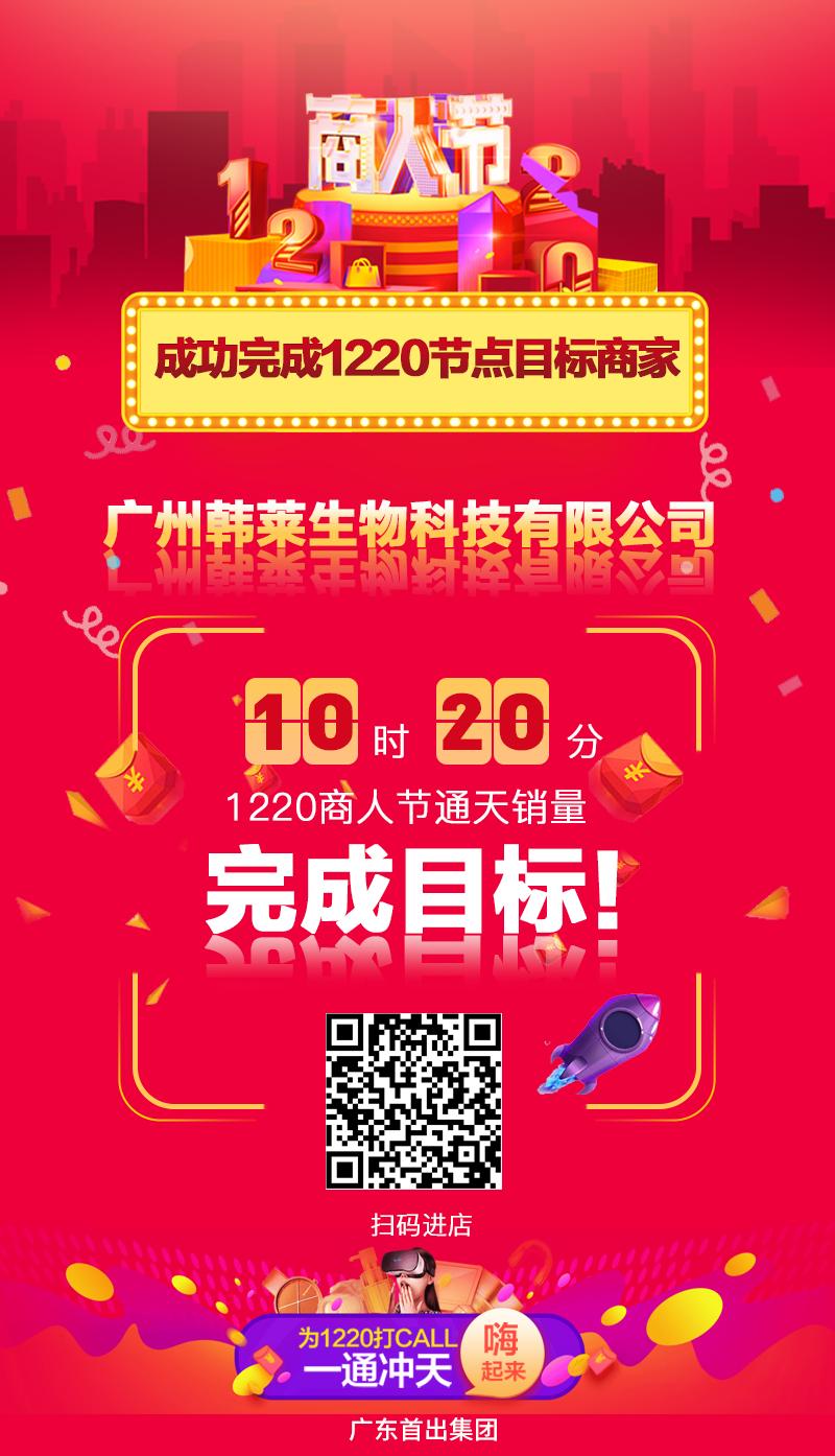 阿里巴巴商人节活动报名,阿里巴巴商人节商家报名