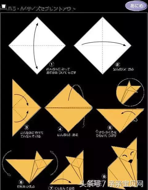 六款简单又实用的折纸,寻找失传已久的折纸手艺