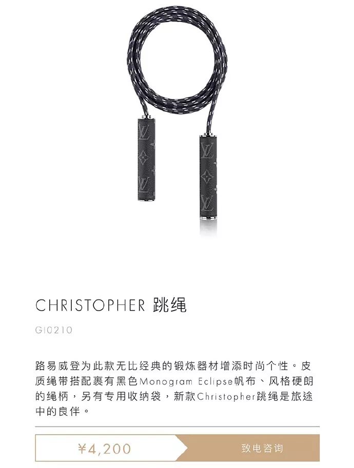 为了你掏空所有家底的视频,lv又贵又奇葩的东西