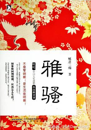 十部顶级历史穿越神作,历史架空十大神作